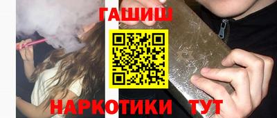 дживик Волгодонск