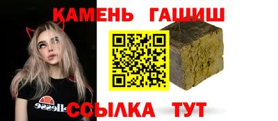 амф Азнакаево