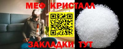 винт Волжский