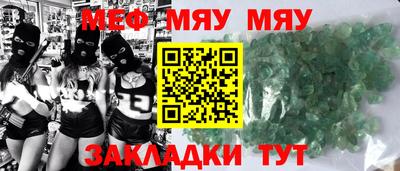 дживик Волгодонск