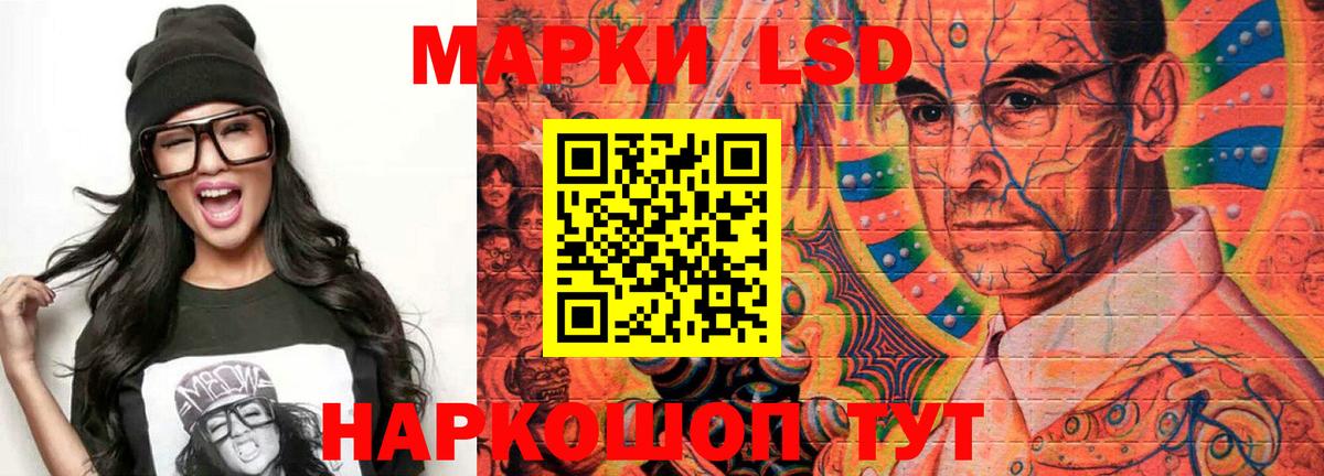 ЛСД экстази  Вход с VPN  LSD-25 экстази кислота  Зеленодольск  Лсд 25 экстази кислота 