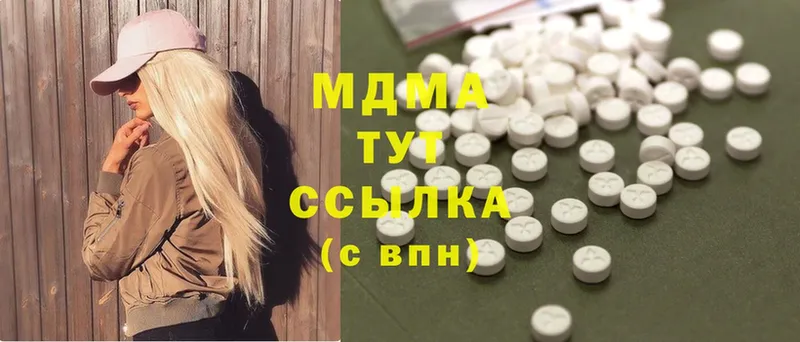 маркетплейс наркотические препараты  Зеленодольск  MDMA Molly 