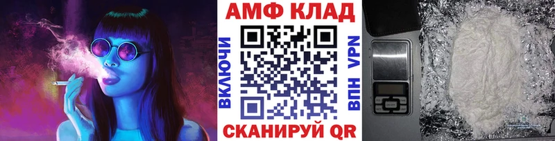 Первитин Декстрометамфетамин 99.9%  блэк спрут tor  Зеленодольск 
