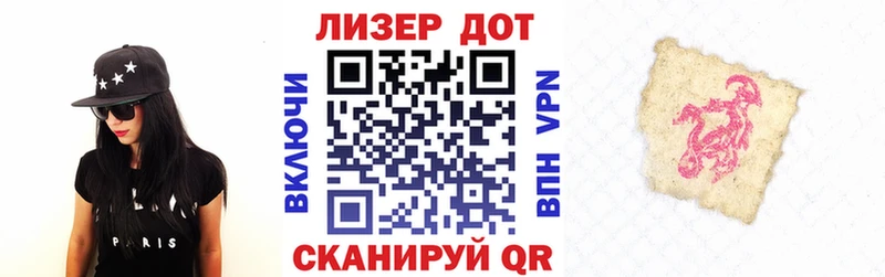 ссылка на мегу зеркало  купить   Зеленодольск  Марки NBOMe 1500мкг 