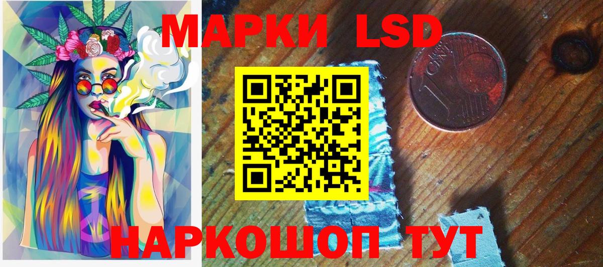 Наркотические марки 1,5мг  Вход с VPN  Зеленодольск  как найти закладки  Наркотические марки 1,5мг 