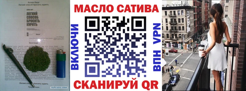 ТГК концентрат  даркнет состав  Зеленодольск 