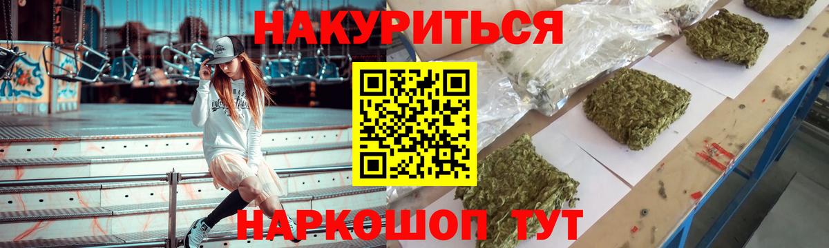 Кетамин Зеленодольск