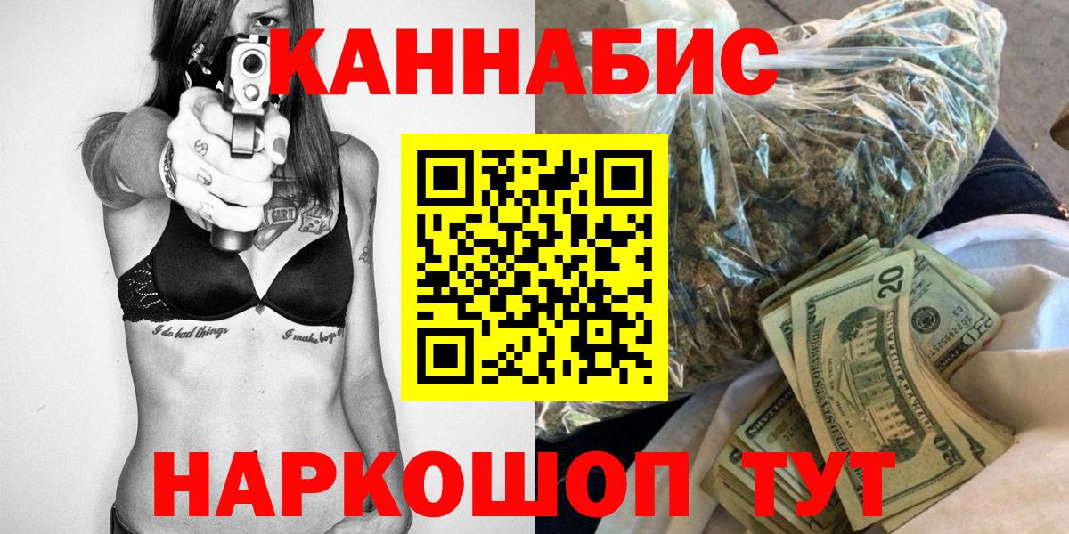 Бошки Шишки гибрид  Вход с VPN  Марихуана SATIVA & INDICA  Конопля Bruce Banner  Зеленодольск  Шишки марихуана марихуана 